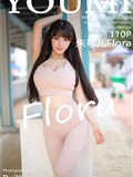 YouMi尤蜜荟 2022.11.25 VOL.869 朱可儿Flora(111)